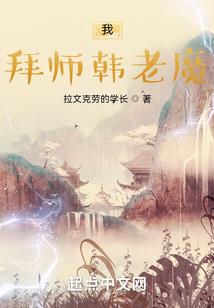 未来之争：黑暗任务