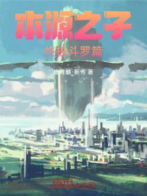 灵气尽头