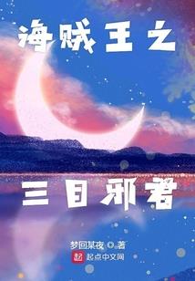 寻五龙决