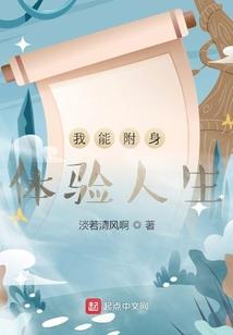 三世图