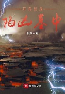 大夏世祖