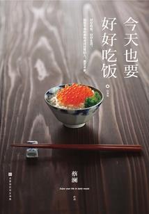 我的夫君死后又回来了