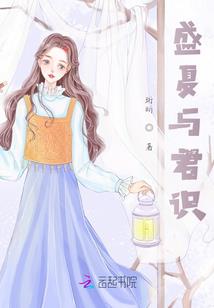 心醉仙尘