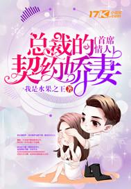 李涛的心思