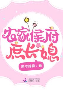 崛起的次元帝国