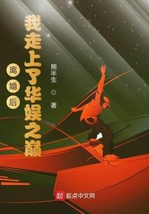 遮天之禁忌