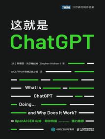 诡异：纬度入侵