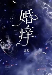 霸世狂神记