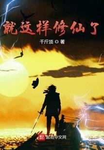 红楼之江山美人