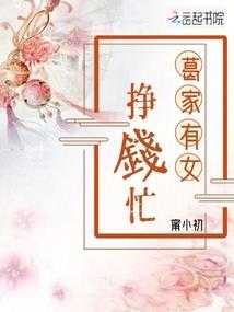 桃虐心碎