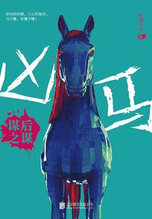 昆仑仙界