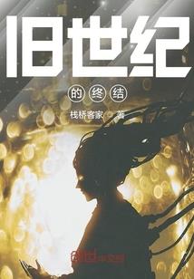 三生门外