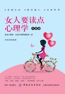 大妖寻夫指南