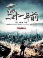 仙女系和银河系在一起啦