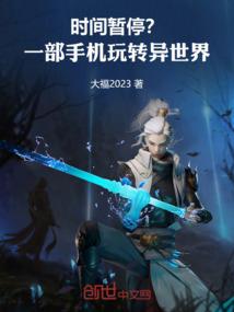 侠者——刀客