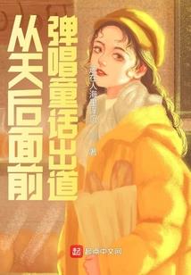 英灵万岁