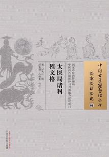 重活之不负一生