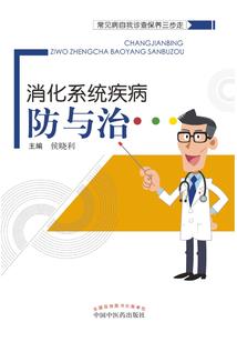 黄泉学园之名为天堂的地狱