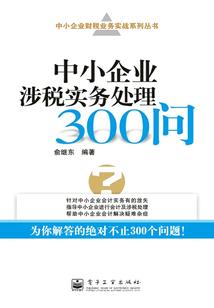 雷霆战机之一生为你