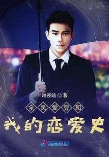 从平分机缘开始超凡入圣