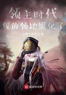 异世大航海