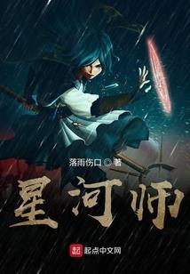 镜眸