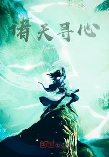 无矩之都