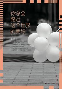 果农也疯狂