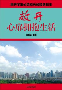 凶眼