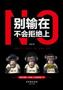 不要逼我共享