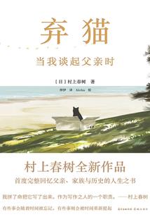 希微问道录