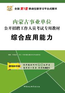 始源劫