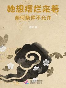 火影忍者时空的重叠