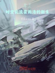 我竟然是富二代