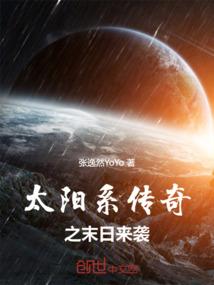 魔幻世界里的精神分析师