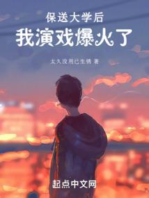 星沉之下