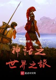 幻城二幻雪之巅