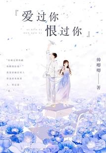 末日小女子