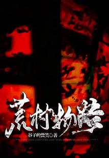 海盐味的暗恋