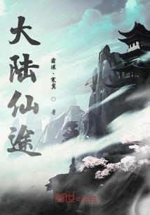 在你的世界里游走