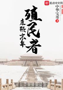 邪气风云
