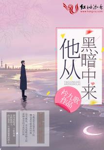 冰山也会爱吗