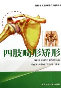 高武世界敬拜邪神