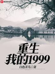 神的时代—平行宇宙