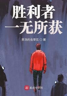 生与死的末世