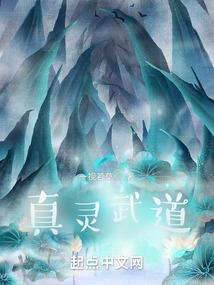 霸道天神软萌妃及无关人等