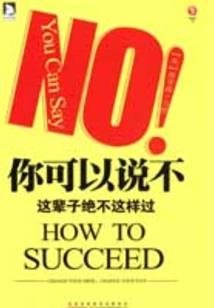 全球超凡进化