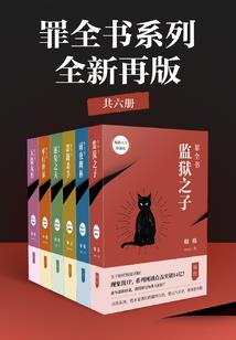 青梅竹马比不过一眼万年