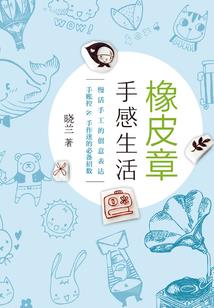 驱魔师之鬼