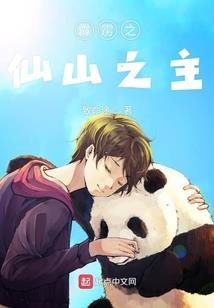 楚皇
